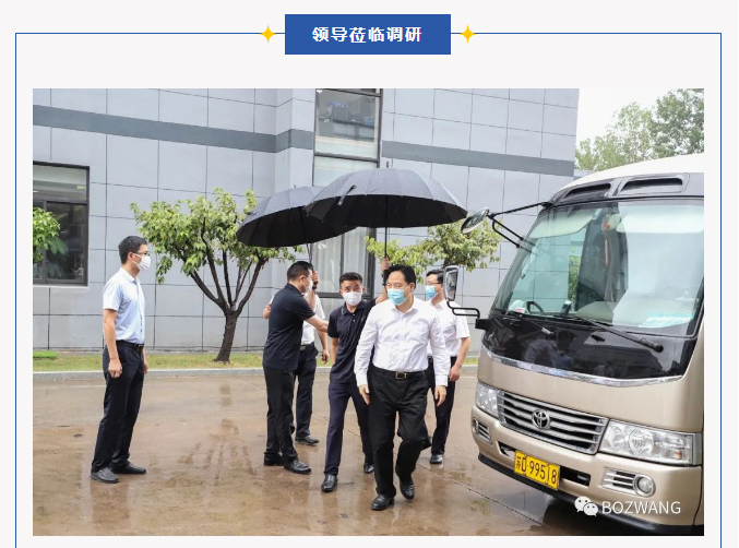 市委書記陳金虎攜市_區(qū)領(lǐng)導(dǎo)蒞臨我公司調(diào)研考察！_06.jpg